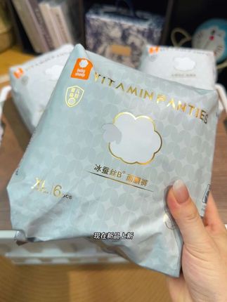 终于找到一款透气清凉薄款面膜裤了!还是#babysheey 大品牌!夏天穿轻薄又透气!#姨妈期 #安睡裤#女生必备 #轻薄透气