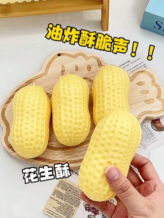 油炸声控!妥妥的捏起来太过瘾了~ ,少量现货,你们喜欢就考虑大量制作#手作球#手作球捏捏