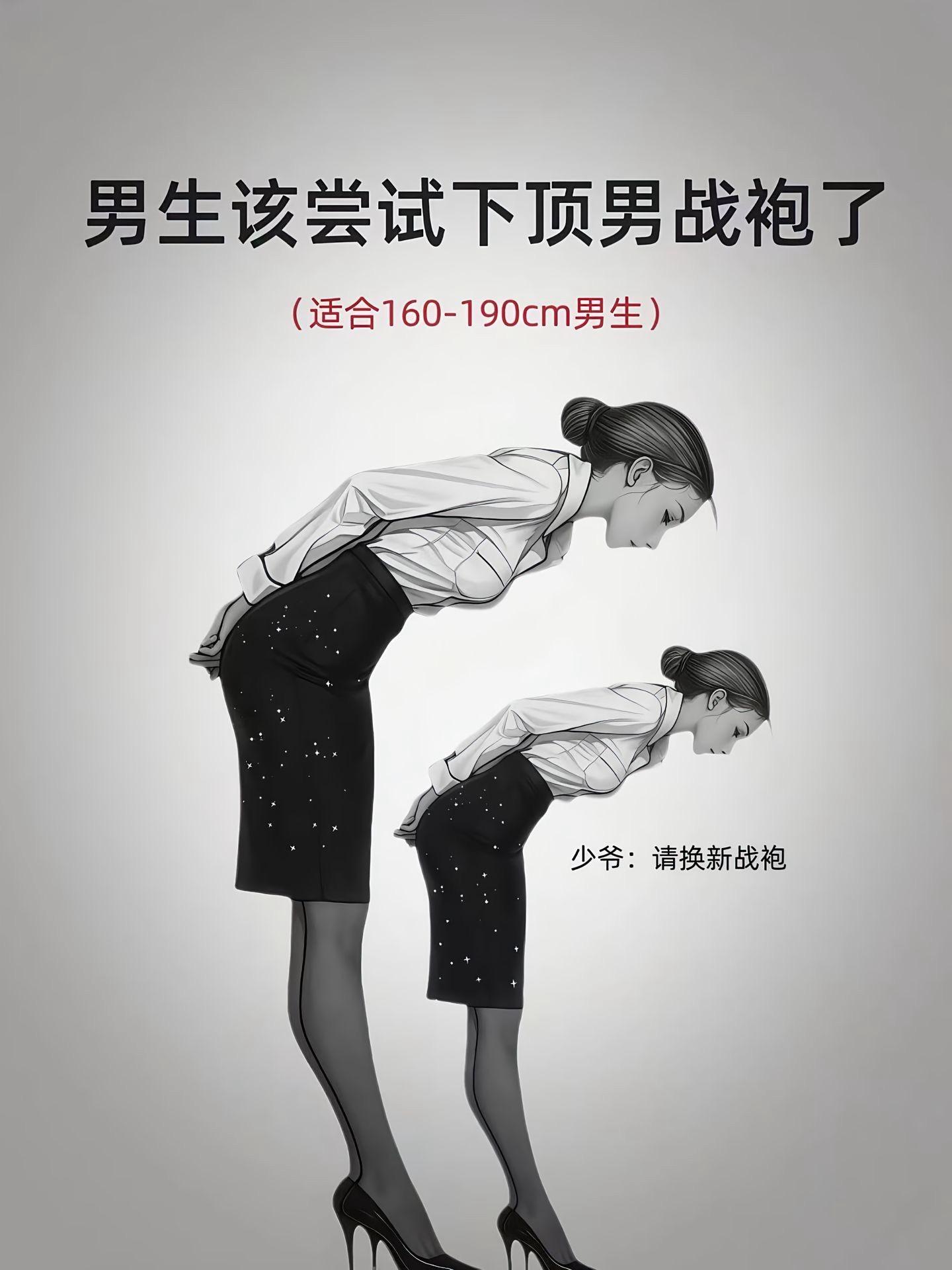 #牛仔裤 #裤子穿搭 #男生穿搭 #牛仔裤穿搭 #强烈推荐