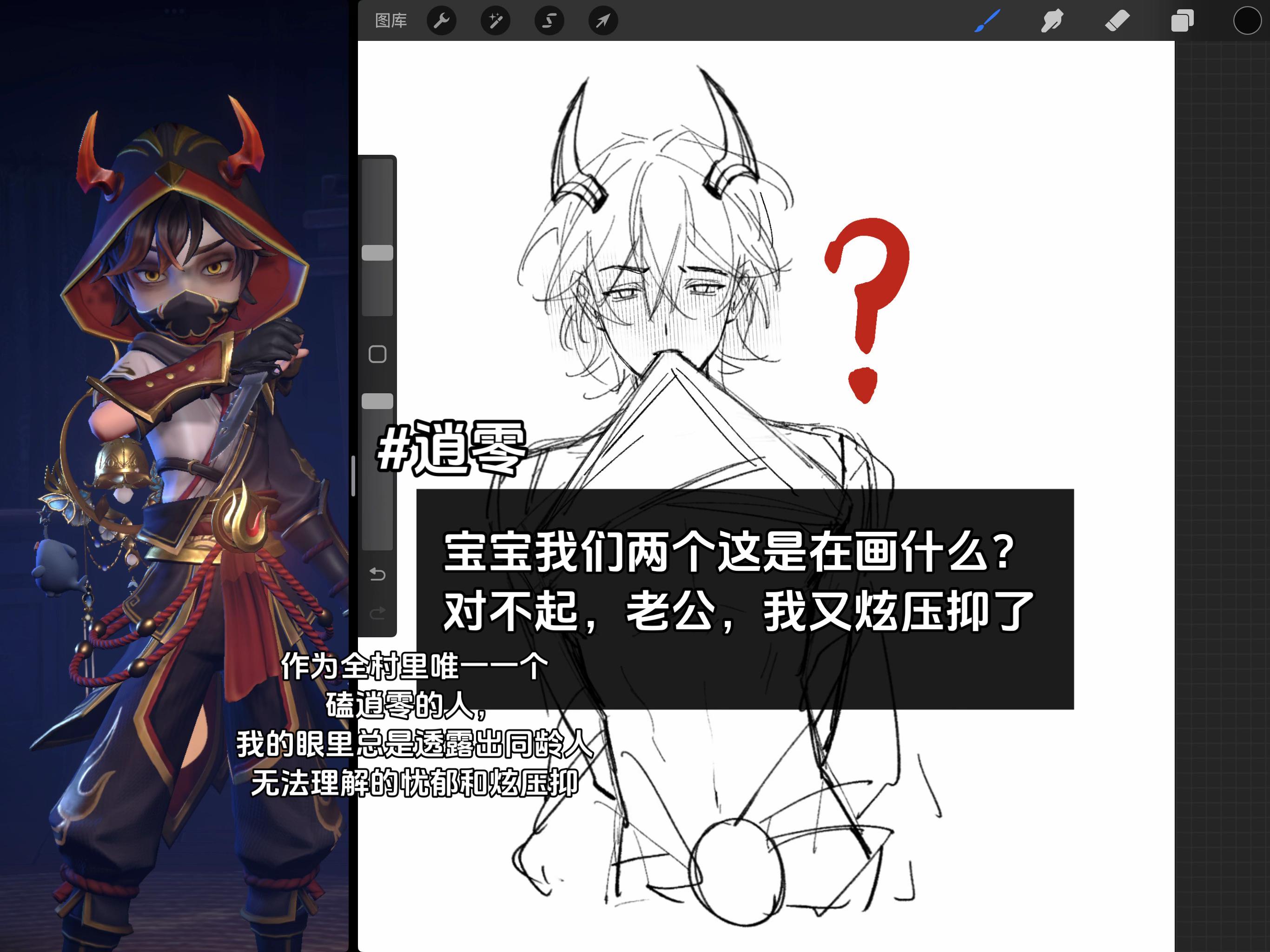 #逍零