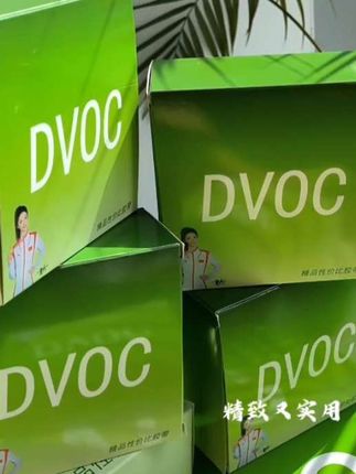 #胶带 #胶带推荐 #DVOC双面胶 #DVOC胶带 #封箱胶带