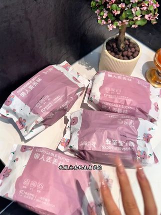不喜欢洗臭袜子的你就学我多囤点这个丢丢袜,我已经一个月都没洗袜子了,我就穿这个一次性的懒人丢丢袜#次抛袜 #出门必备 #旅行必备 #好物分享