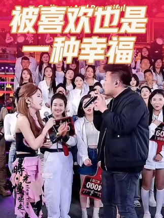 #木森大舞台 木森”女朋友“来挑战木森大舞台主要是想唱歌给森弟听#户外直播现场 #人气爆棚 #嗨翻全场 #音乐现场