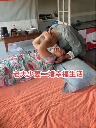 我是老公的小宝贝#记录农村真实生活#二婚#夫妻@东北大丫(农村三丫徒弟)