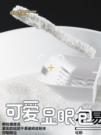 新品pidan纯木薯猫砂1.25kg 植物猫砂结团低尘室内宠物专用#好物推荐🔥 #猫砂#萌宠出道计划 #爆款热卖中 #萌宠