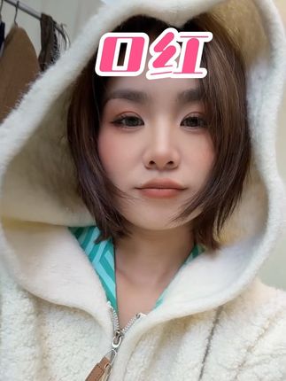 现在零点38分,我看是谁不睡觉,哈哈#分享妆容 #元气少女 #今日妆容