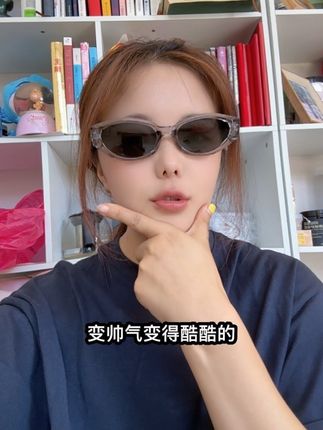 新买的墨镜好看吗?#墨镜 #酷墨镜 #日常分享