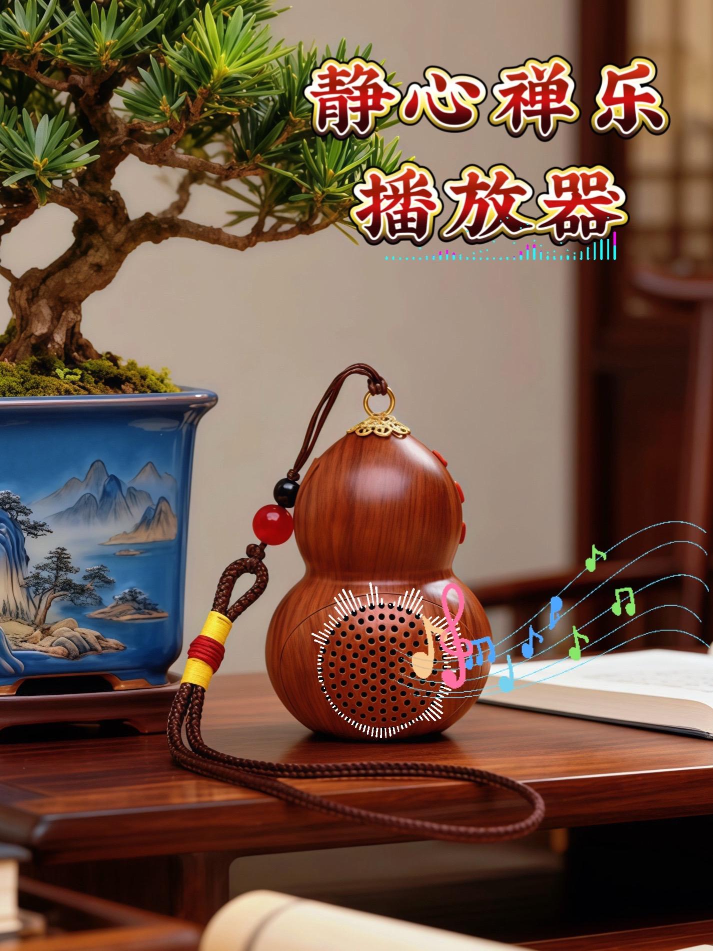 静心佛歌禅乐播放器。#佛歌 #禅乐 #播放器 #佛经 #修心修行