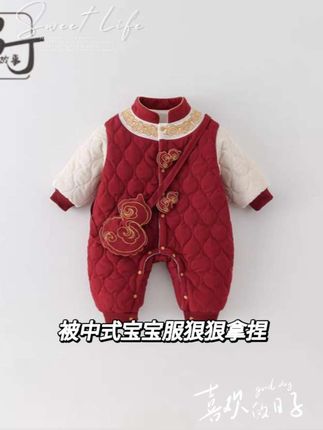 #婴幼儿服饰 #婴童服装 #婴儿衣服 #拜年服 #周岁礼