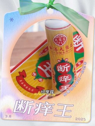 皮肤爱养的福音来了#家庭必备 #强烈推荐 #好物推荐分享 #便宜好物
