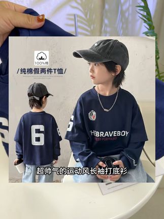 #高品质童装 #运动穿搭 #男童穿搭 #面料柔软舒适 #纯棉t恤
