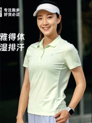 【夏日户外】必迈翻领时尚短袖Polo衫运动休闲男女跑步健身速干透气#透气舒适 #健身穿搭 #运动休闲 #时尚百搭 #夏季穿搭