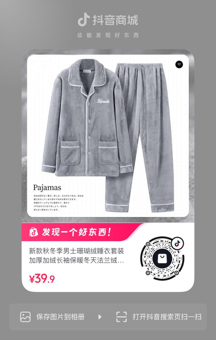 #每日推荐 #今日分享 #衣服穿搭 #穿搭推荐 #高性价比