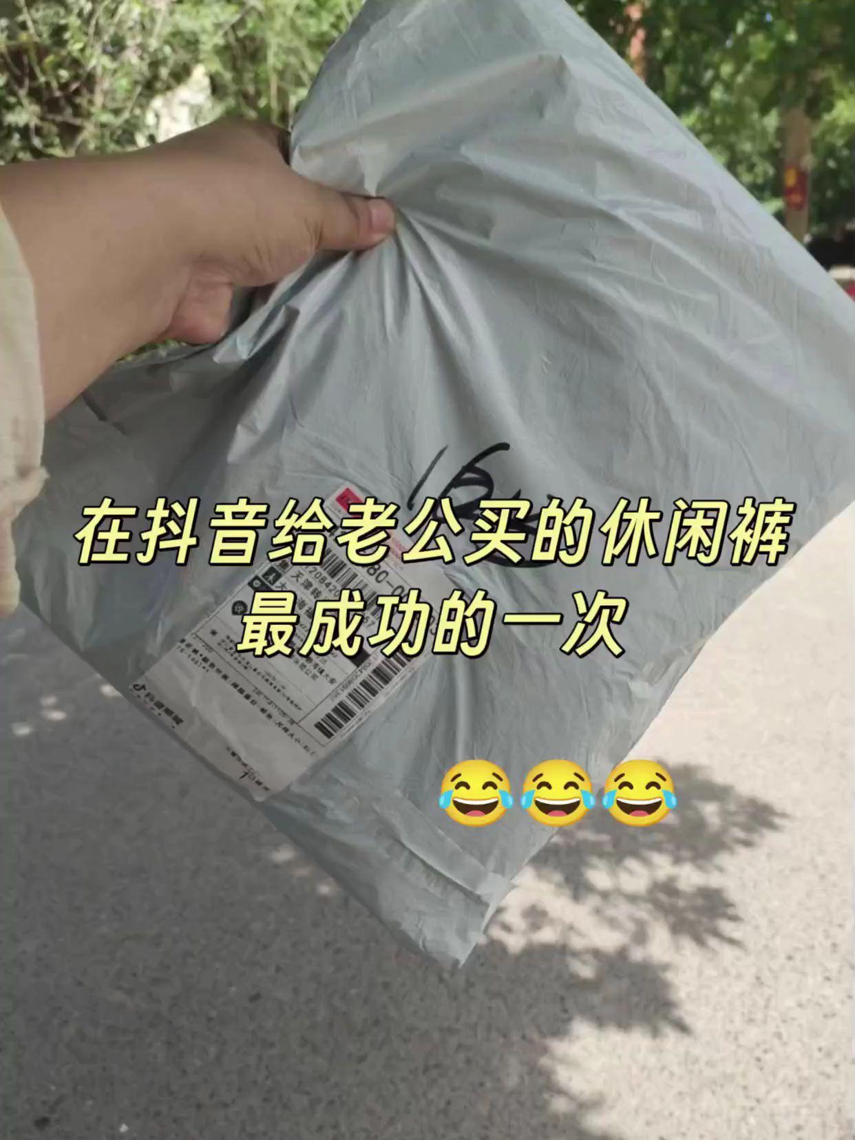 #春秋新款 #潮流穿搭 #品质男装 #男士休闲裤 #谁穿谁好看