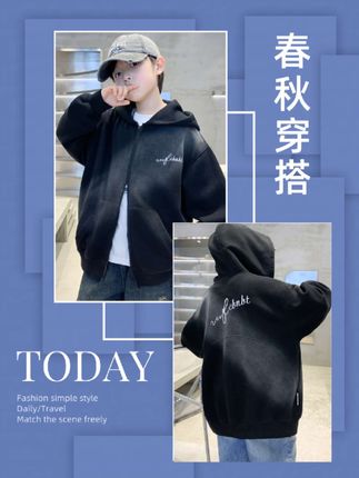 #创作灵感 #男童穿搭 #男童外套 #男童开衫外套 #高品质童装 @DOU+上热门 @巨量千川 @DOU+小助手