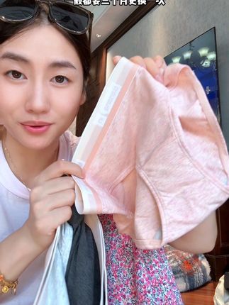 又好看又好穿啊太香啦#蕉内#女生内裤#运动风内裤