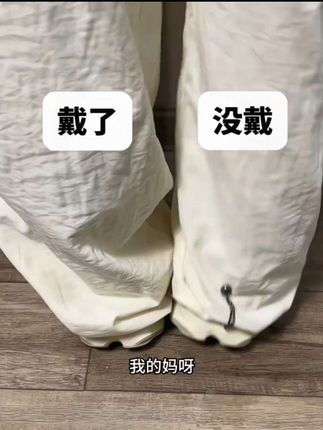 #衣服改款神器 #链条磁吸扣 用它衣物瞬间改款,真的好看又实用~ #仙女必备 #收腰纽扣
