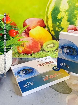 #好物推荐#国货之光 #超便宜超划算 @DOU+小助手 @抖音小助手