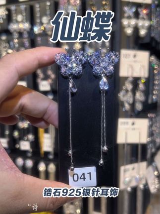 新款上了-仙蝶「甜美超仙原创设计耳饰」#耳饰耳钉气质百搭