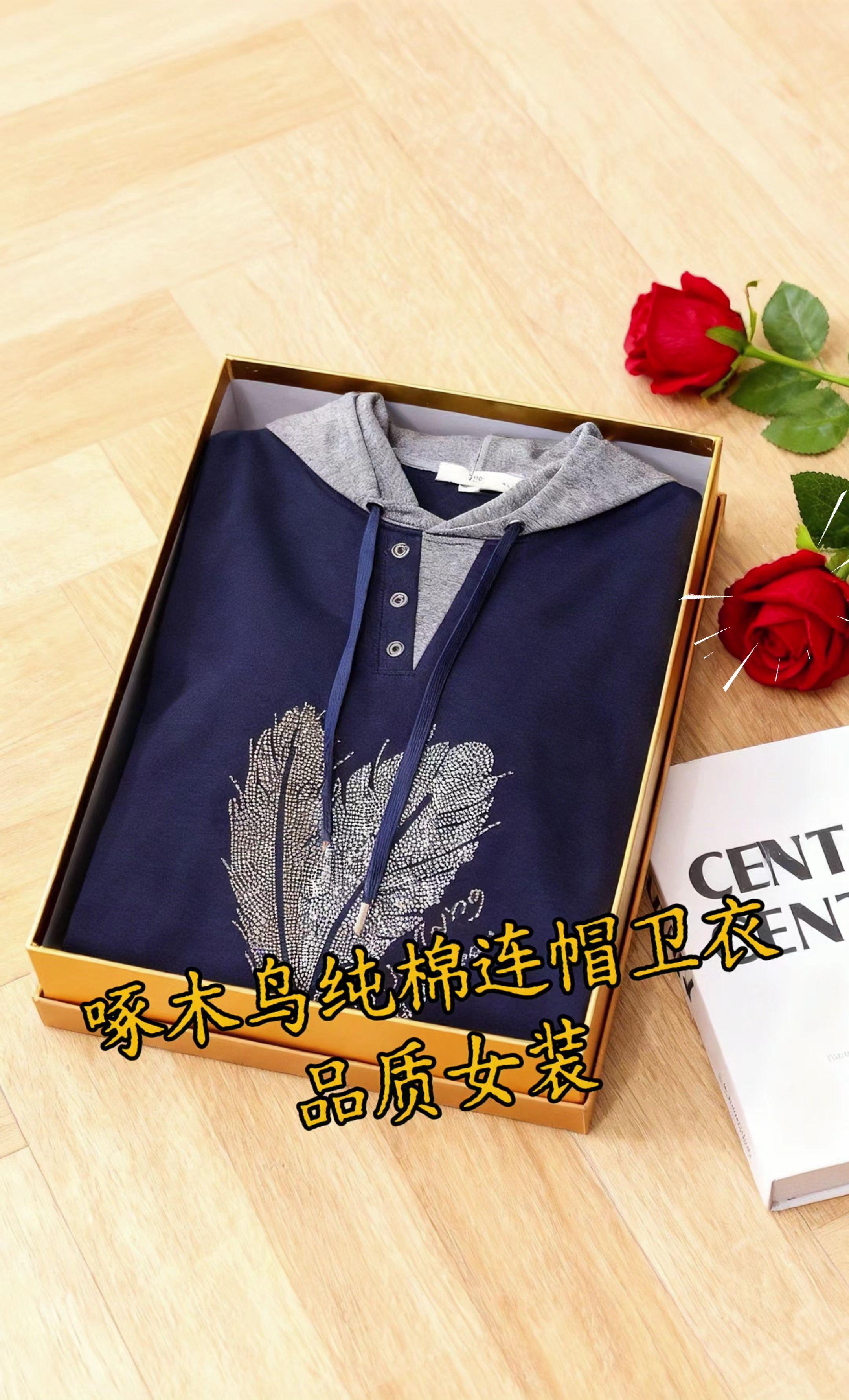 啄木鸟春秋纯棉连帽长袖T恤,妈妈装&大码优选💫宽松剪裁藏肉显瘦,胖MM穿也自在无拘~柔软棉料亲肤透气,连帽款式休闲减龄,轻松搭配各种风格。居家休闲或出门散步皆宜,为妈妈也为自己备一件,兼顾舒适与时尚,穿出温柔好气质! #时尚百搭卫衣 #妈妈装 #休闲减龄穿搭 #时尚潮流穿搭 #谁穿谁好看