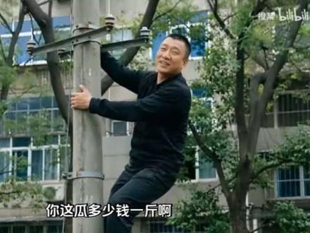 #Ai创作 华强买瓜但是近视版