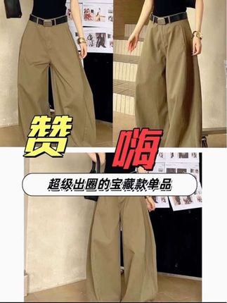美式工装裤女款2025新款秋季咖色香蕉阔腿裤女士裤子女直筒裤 #简约大气 #高级感穿搭 #休闲时尚又减龄