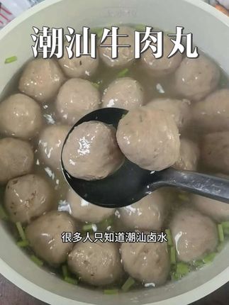#潮汕牛肉丸 Q弹劲道爆汁,搭配蒜头酥,真的好吃到停不下来,全家都爱吃#潮汕美食 #牛肉丸 #牛筋丸 #美食