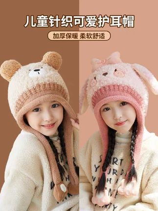 #每日分享 #宝宝帽子 #童帽 #宝妈分享 #可爱帽子