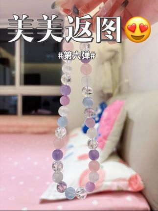 每一串都这么美!!!让俺怎么选🤣🤣🤣 感谢各位美女宝宝超级用心拍的返图🥰🥰🥰 太美太美了,嘶哈嘶哈😍#性价比超高 #水晶手链 #我又心动了 #超好看 #水晶