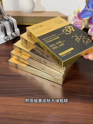 皮肤蜡黄,暗沉无光,脸上斑斑点点#强烈推荐 #不做黄脸婆 补水保湿#好物推荐🔥 #护肤好物 #夏季必备