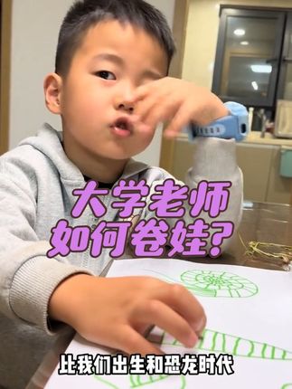 担心孩子看没营养的动画/屏幕时间被浪费 分享个我家孩子的“电子榨菜” ——营养又上头 从3岁多看到现在。已经是移动的小百科全书了。 #斑马百科 #启蒙动画 #百科知识