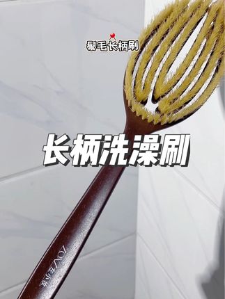 熊孩子洗澡敷衍,给他用这把长柄刷,卡卡几下,洗的又快又干净#学生党必备 #好物分享 #居家好物 #搓澡刷 #沐浴刷