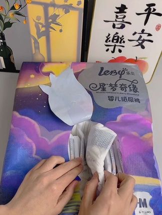 #新生儿 皮肤娇嫩,可以试试这款#乐贝纸尿裤 yi护级的品质,轻薄透气大弹力腰围。一夜一片不红不漏很省心#宝妈推荐#母婴好物#纸尿裤