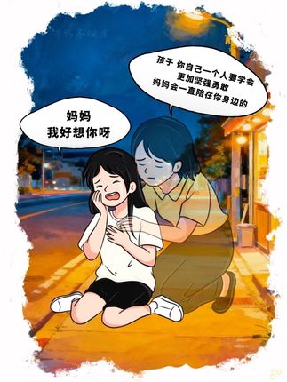 一句“我这是在干嘛呀,我妈妈去世了”瞬间破防! 女孩出车祸被撞掉门牙,下意识的找妈妈,可是妈妈已经不在了!#感动瞬间 #泪目 #画一个故事 #治愈系 #可怜的孩子让人心疼