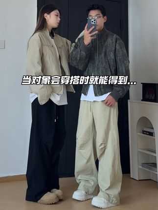 同频的人就该一样明媚闪亮#工装裤 #情侣款 #秋冬穿搭 #小众设计感 #通勤搭配