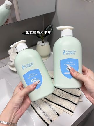 女生一定要对自己好点!贴身衣物用大品牌的#内衣洗衣液 才更安心!洗完香香软软的啊!大容量全家用可以用大半年了!#洗护好物 #女生必备 #袋鼠妈妈内衣洗衣液 #母婴好物