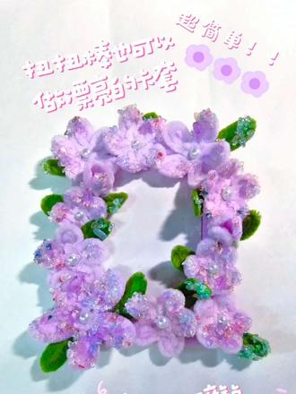 超简单的扭扭棒紫色系卡套,快学!!! #手工 #手工diy #手工制作 #卡套 #卡套diy