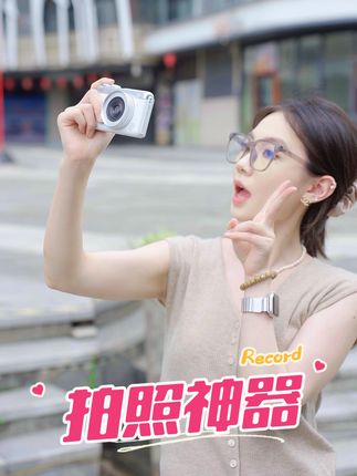 爱国者新品相机,出片神器 #相机📷 #ccd #氛围感拍照 #拍照