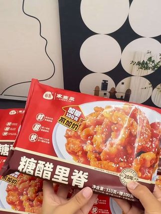 #糖醋里脊色香味俱全 几分钟就做好了超级好吃的糖醋里脊,我家孩子都抢着吃#大人小孩都爰吃