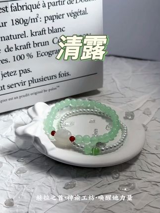 小众清新手串,显高级#手串 #手串搭配 #手串手链