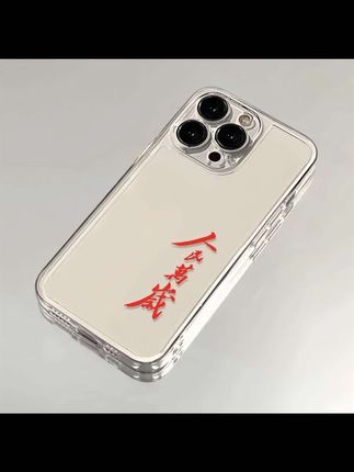 人民适用苹果华为iPhone16/15/14promax/13/12/11手机壳软太空壳#好看 #简约百搭 #小众设计感 #手机壳 #手机壳推荐