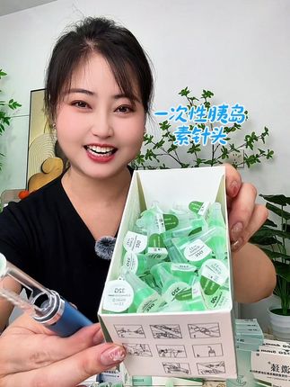 #胰岛素针头