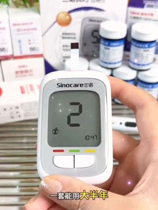 每天测 #血糖仪 觉得试条太贵怎么办?快试试这个!!到手150支血糖试纸!!平均测一次才几毛钱! #好物推荐 #国货 #好物推荐🔥