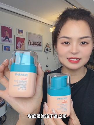 有痘的修护,没痘的预防!这才是#青春期 孩子该用的面霜,#贝德美 母婴老品牌 成分温和 大人孩子放心用#祛痘