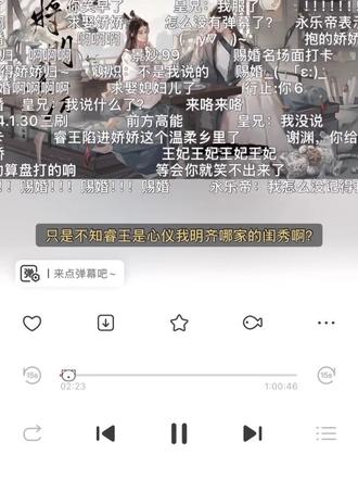 “错过你,才会后悔一辈子”#重生之将门毒后 #谢景行沈娇娇 #景妙99