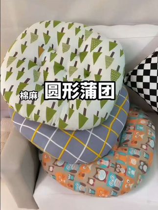 棉麻圆形坐垫防滑垫子椅子复古家用创意加厚民族风垫子地垫加厚软#坐垫
