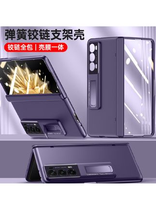 适用magic vs2链条肤感保护套荣耀Magic V2中轴支架防摔壳膜一体#荣耀magicvs2 #防摔手机壳 #这个手机壳真的长在我心巴上了 #高档大气上档次 #手机壳