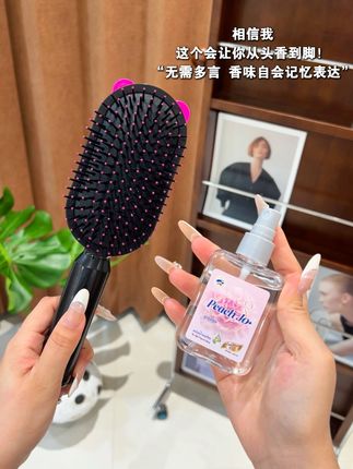 啊啊 谁懂这一瓶含金量啊!直接香出二里地!#香氛喷雾 #香水喷雾 #持久留香 #香水 #学生党好物推荐