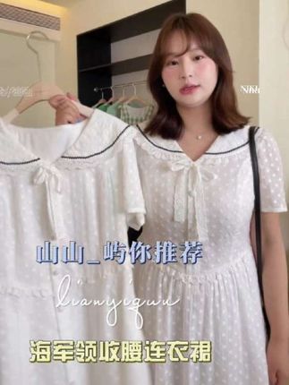 【初恋白开水】微胖mm韩版甜美海军领收腰初恋连衣裙#甜美女孩 #海军领连衣裙 #微胖女生 #连衣裙穿搭