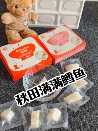鳕鱼是每个宝宝必不可少的营养辅食,这款秋田满满是我甄选的,配料干净,营养简单宝宝爱吃#鳕鱼#秋田满满 #宝宝辅食#儿童营养餐#宝宝爱吃